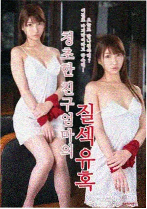 史密斯 R 系列 1600G 净水机档案封面